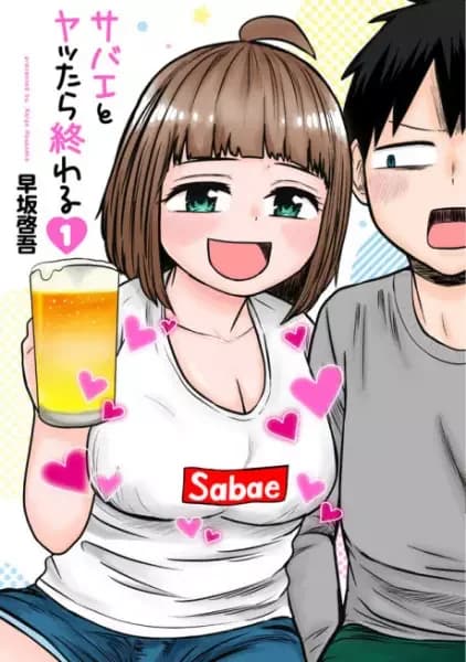 Sabae to Yattara Owaru