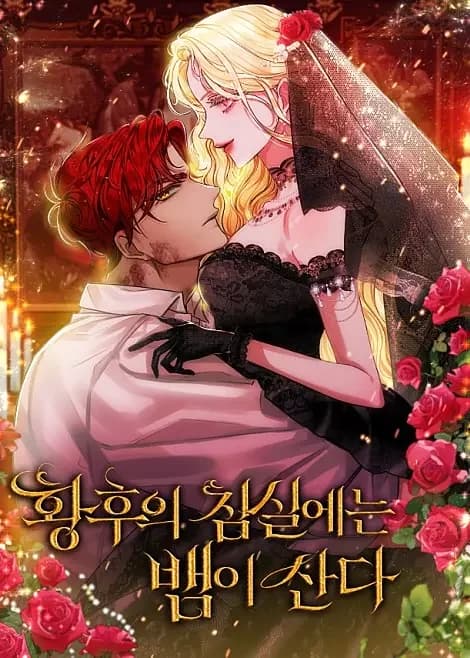 In the Empress's Bedroom Lives a Snake