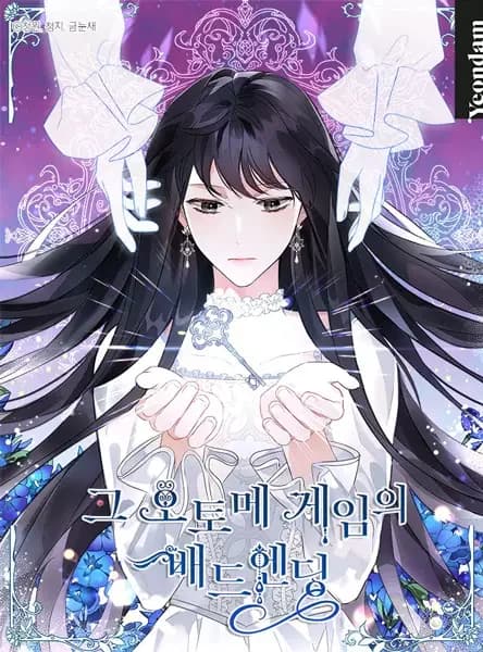Lia's Bad Ending