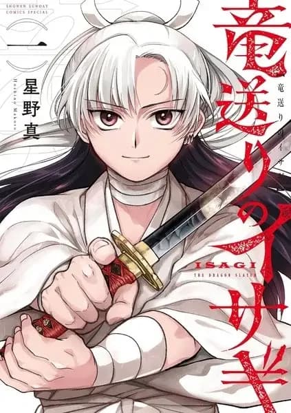 Isagi the Dragon Slayer