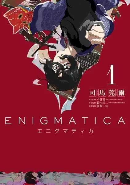 Enigmatica