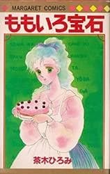 Momoiro Houseki