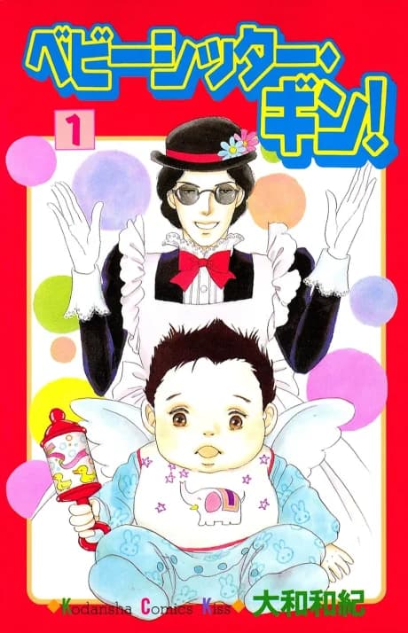 Babysitter Gin!