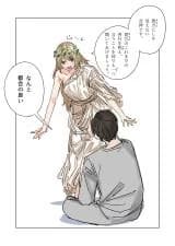 A Goddess Doing Whatever You Want Her to Do.