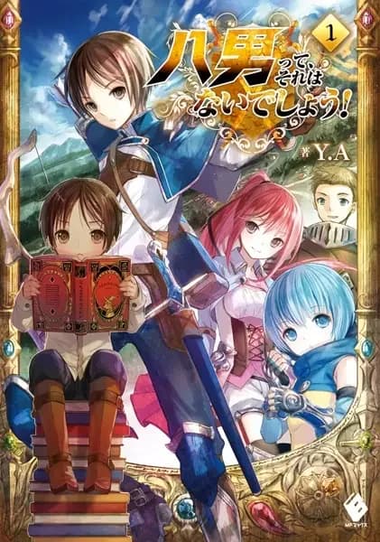 Hachi-nan tte, Sore wa Nai deshou!