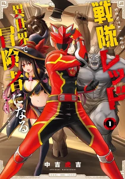 The Red Ranger Becomes an Adventurer in Another World