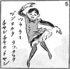 Tonda Haneko Jou