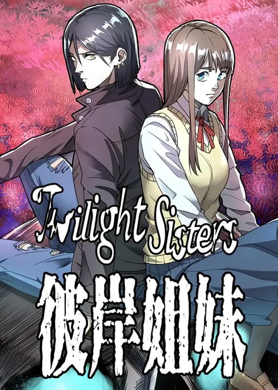 Twilight Sisters