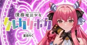 Debt Magical Girl Kureca Riboca