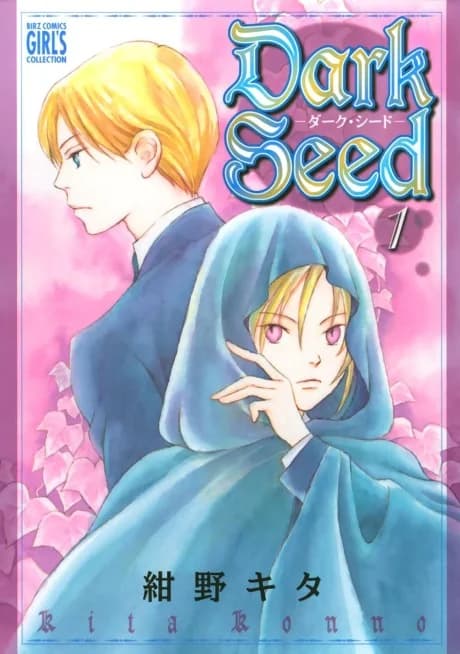 Dark Seed