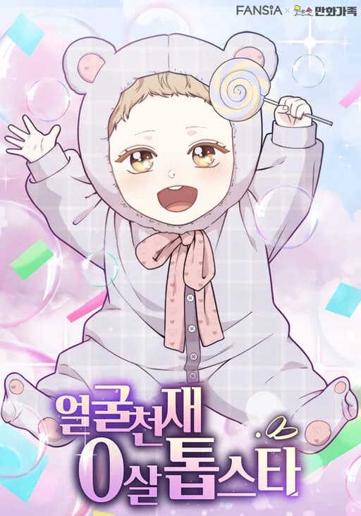 Volumen 1