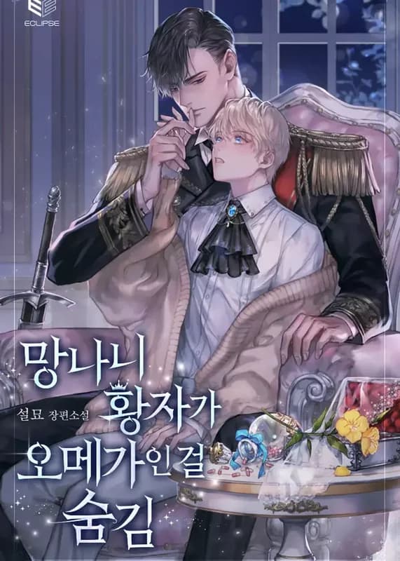 The Rogue Prince Is Secretly an Omega