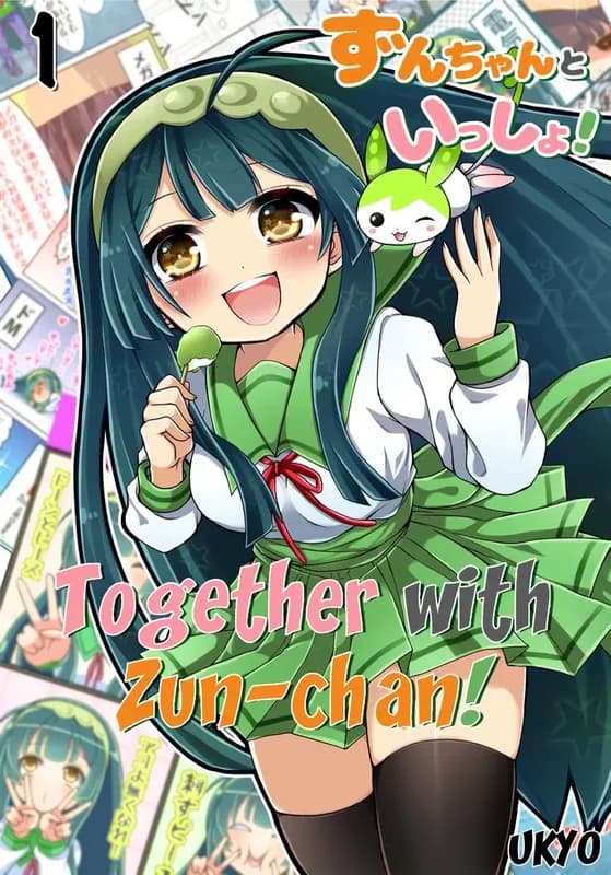 Together With Zun-chan!