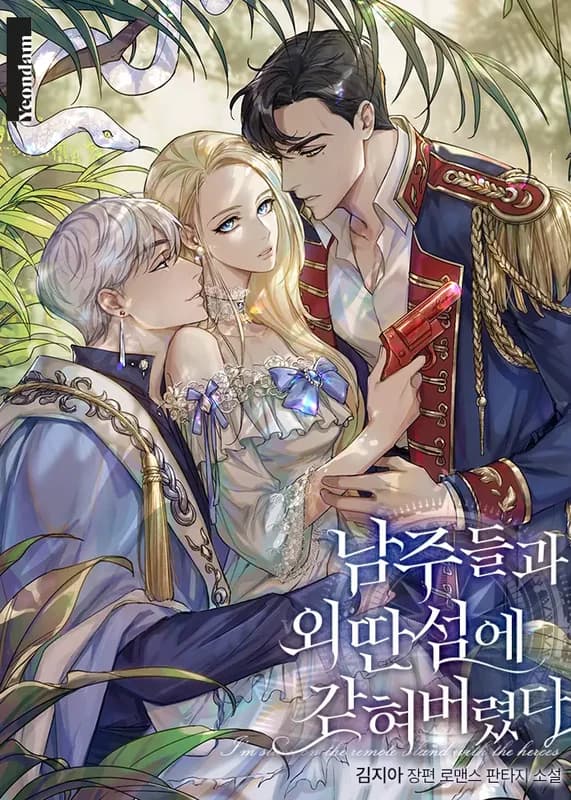 Trapped on a Remote Island With the Male Leads