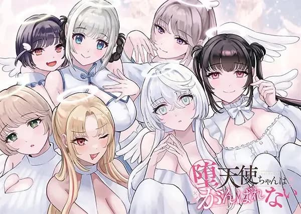 Datenshi-chan wa Ganbarenai