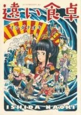 Tooi Shokutaku