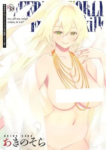 In a Different World, Try All My Might to Enjoy It With My Erotic Skills