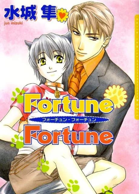 Fortune Fortune