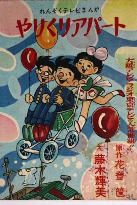 Yari Kuri Apaato