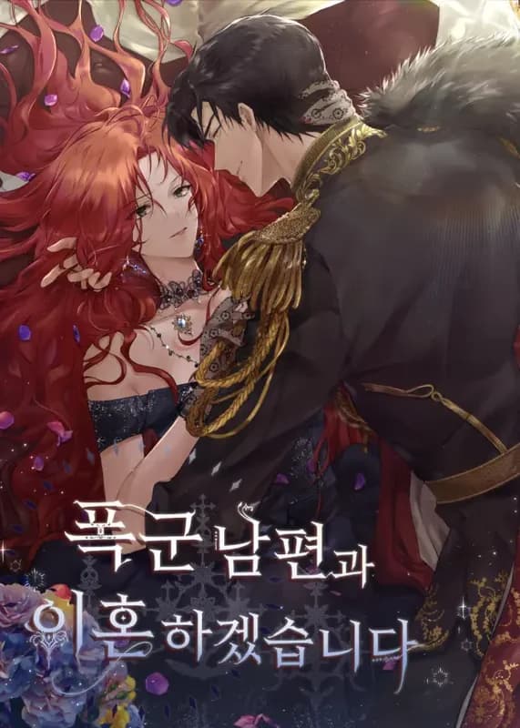 I’ll Divorce My Tyrant Husband