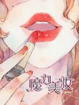 Mo Li Mei Zhuang