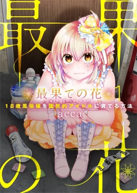 Chica de compañía transformada en idol japonesa