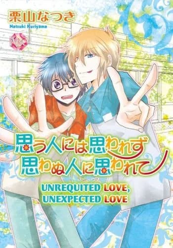 Unrequited Love, Unexpected Love