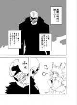Youko ga Akuma o Shoukan suru Hanashi