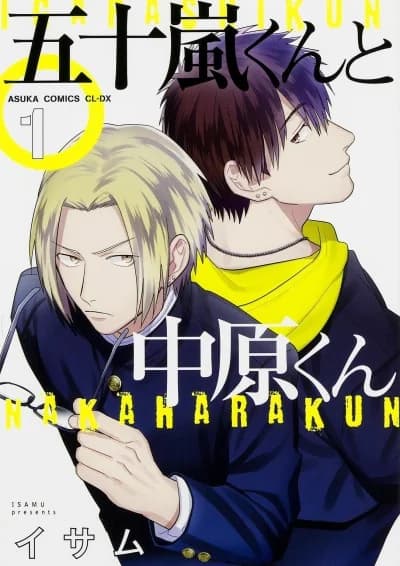 Igarashi-kun to Nakahara-kun