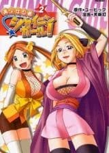 Bishoujo Ninja Shinin' Girl!
