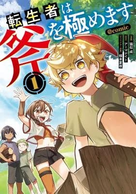 Tenseisha wa Ono wo Kiwamewasu