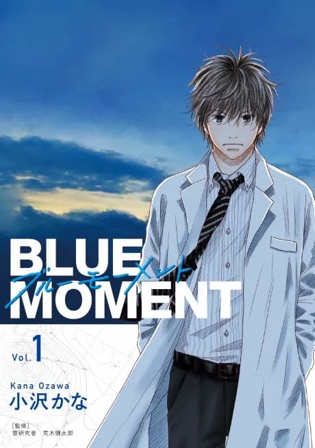 BLUE MOMENT