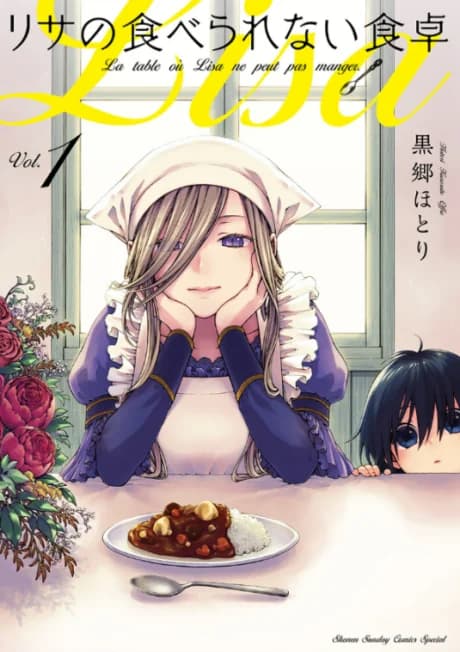 Lisa no Taberarenai Shokutaku