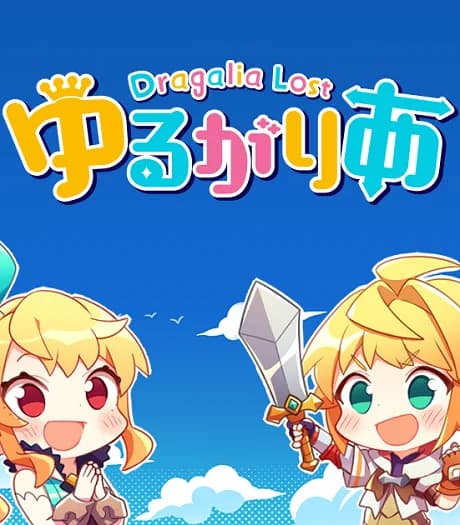 Dragalia Life