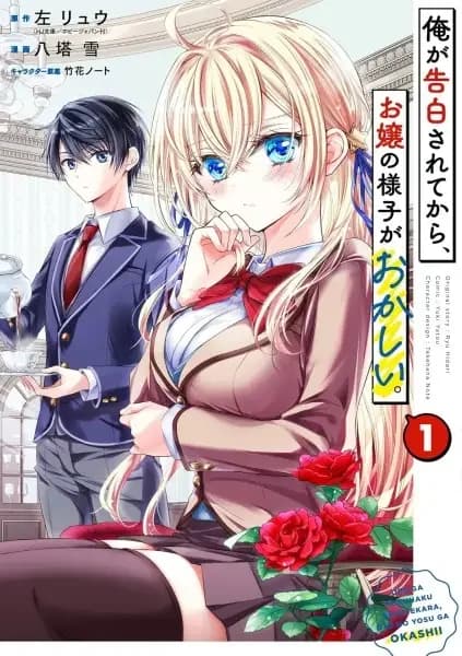 Since I Was Confessed To, Milady Has Been Acting Strange