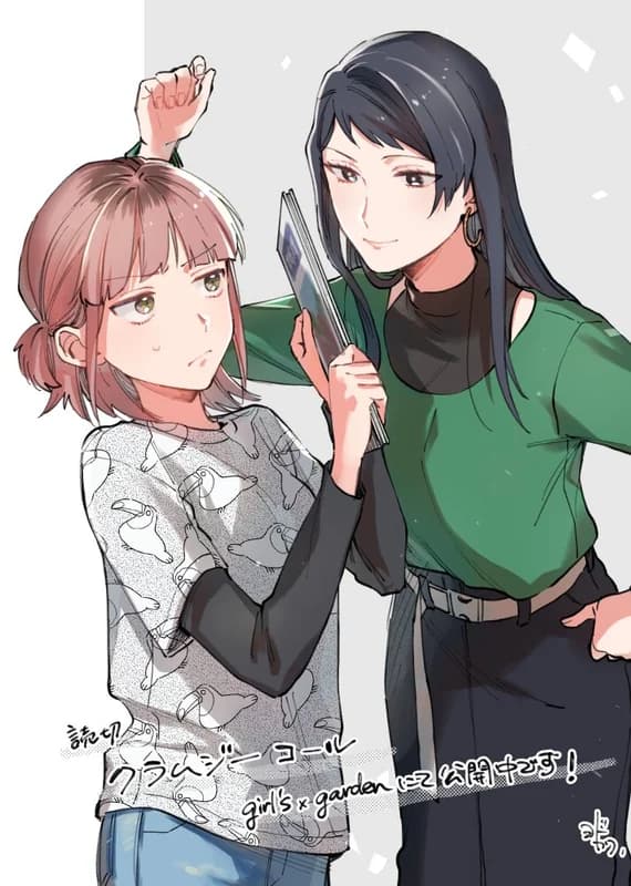 Clumsy Call
