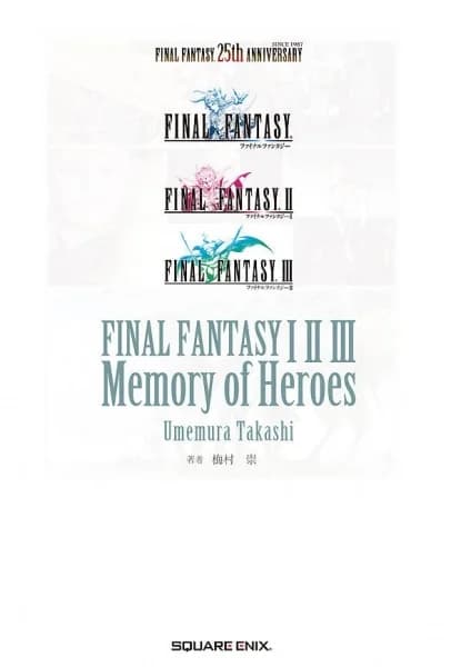 Final Fantasy I * II * III: Memory of Heroes