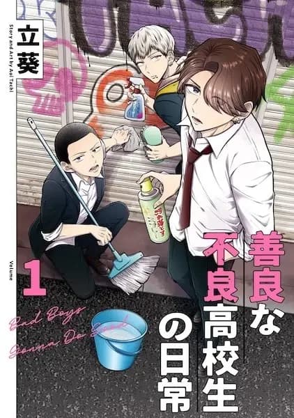 The Dependable Delinquents' Daily Lives