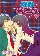 Koufuku Happiness