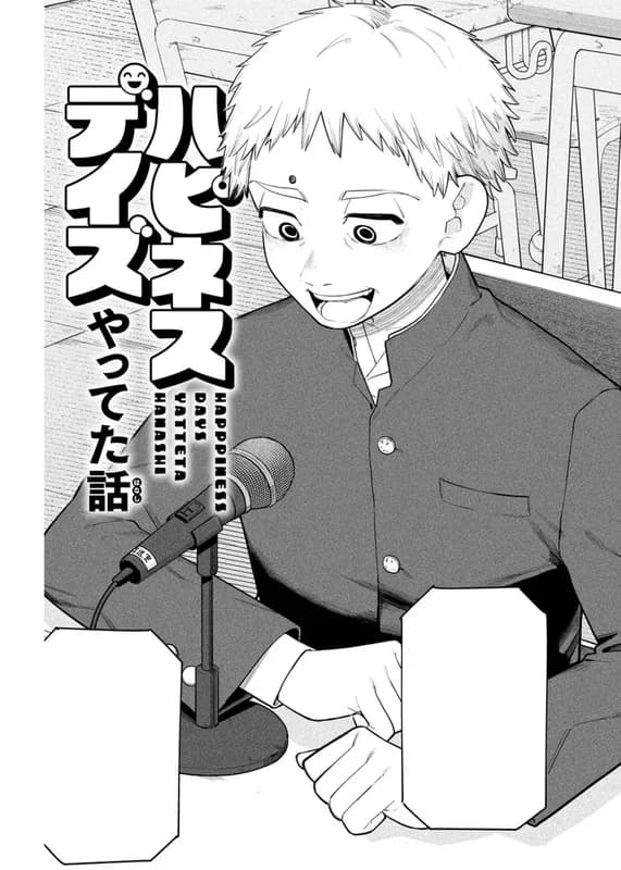 Happiness Days Yatteta Hanashi