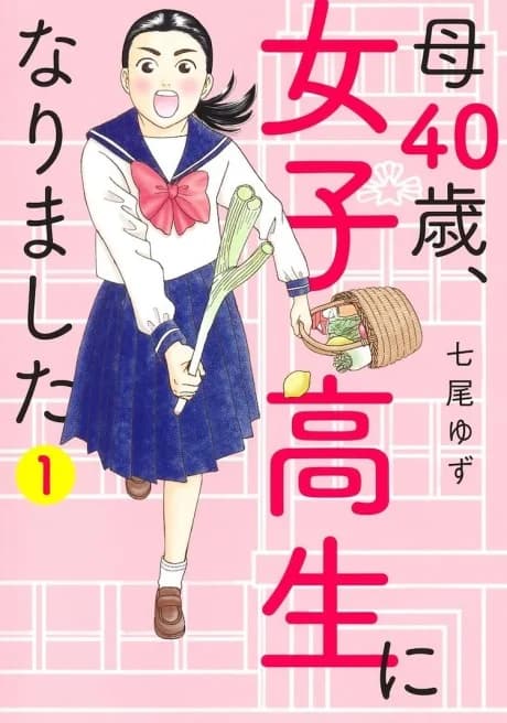 Haha 40-sai, Joshikousei ni Narimashita