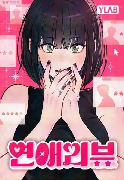 Ex-Love Review