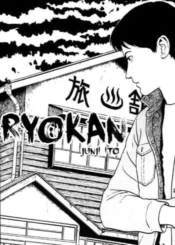 Ryokan