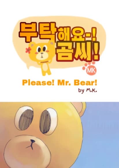 Please! Mr. Bear!