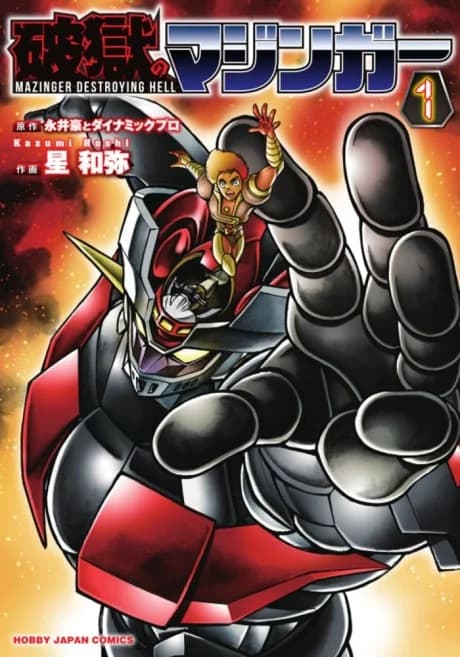 Mazinger Destroying Hell