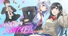 Osananajimi-tachi ga Ninki Idol ni Natta: Amaama na Kanojo-tachi wa Ore ni Mitsuide Kureteiru