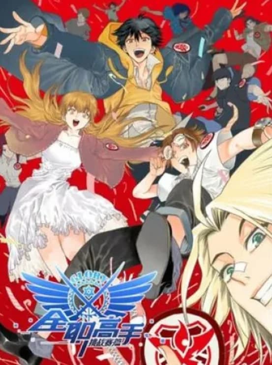 The King's Avatar Challenge