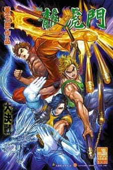 Oriental Heroes