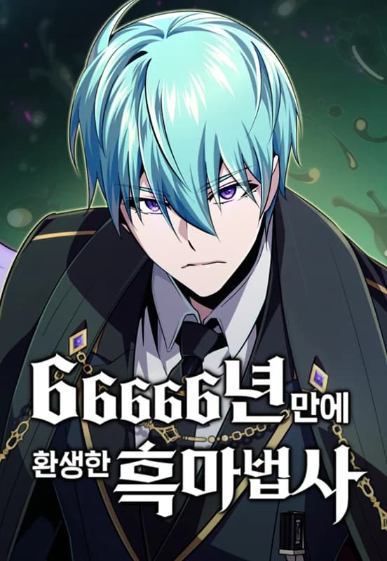 66,666 Years: Advent of the Dark Mage