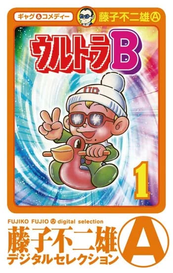 Ultra B